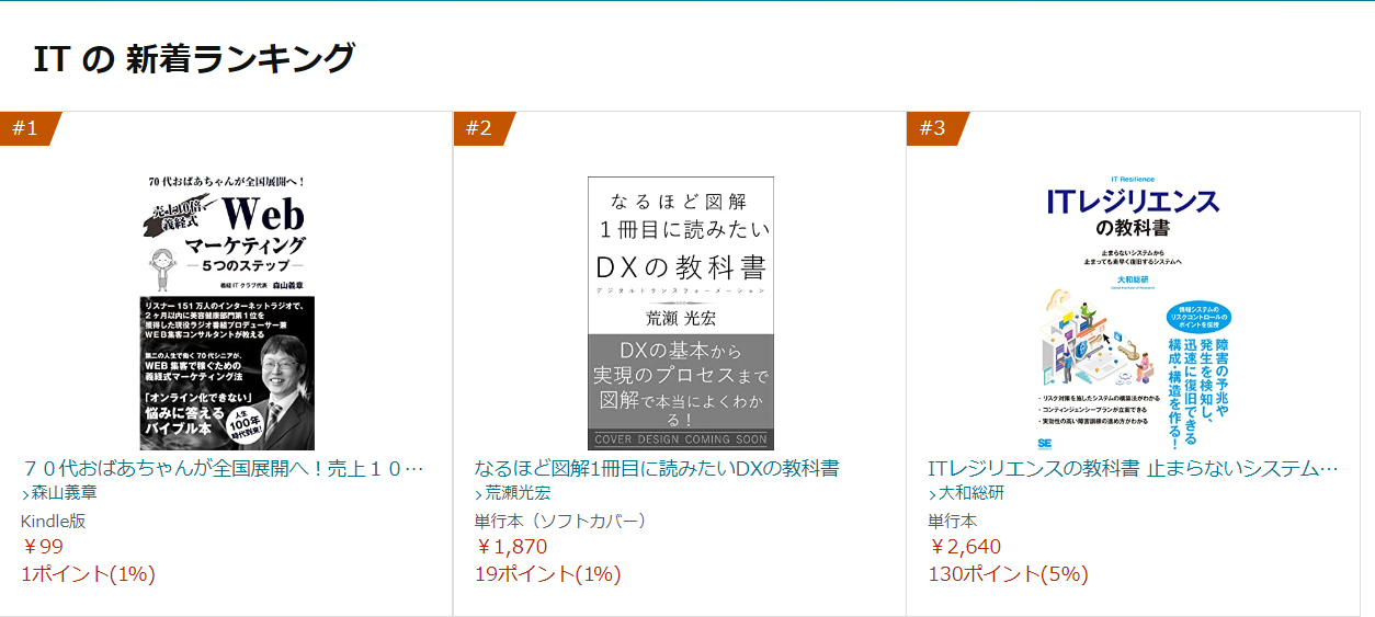 Windows7でインターネットアクセスなしと表示されてインターネットに接続できないときにやるべき2つのこと 義経itクラブ